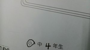 02dc73d7138c0f665fcb004e13f9f90e