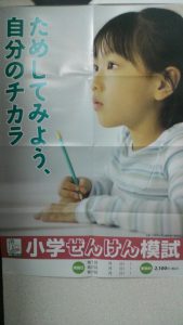 d94f7a07d08da74e8a733c62cb19ee36