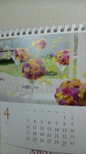 4d9ce9d2d883fffd97f1774cfb05b581 (1)