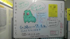 58b298d2052933ca674b8736dc506244