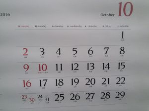 Photo_16-10-05-23-56-33.578