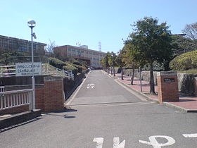 阿久比高等学校